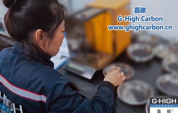 嘉碳近日引進德國先進質(zhì)檢設(shè)備，全面開展操作規(guī)程培訓(xùn)考核