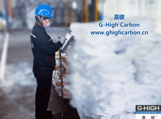 嘉碳對現(xiàn)場員工崗位操作行為進行考核，持續(xù)提升生產(chǎn)質(zhì)量與服務(wù)水平