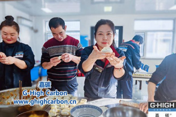 嘉碳組織員工食堂包餃子，歡樂滿溢