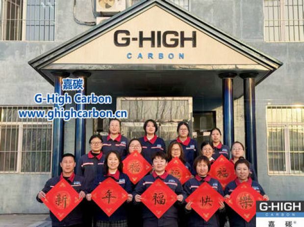 嘉碳：感恩過往，共赴新程