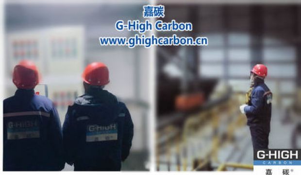 嘉碳夜間生產(chǎn)：燈火通明下的堅守。