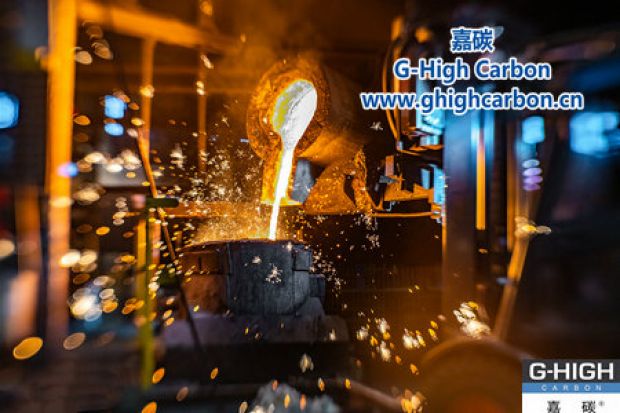 增碳劑市場迎來新動態(tài)