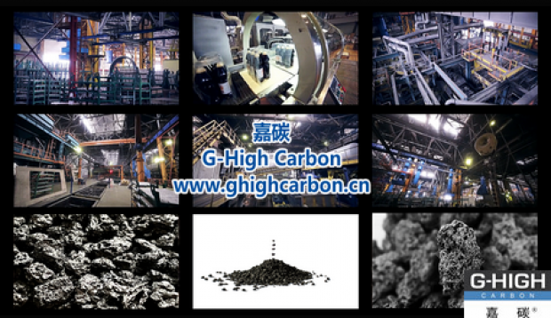 嘉碳引領(lǐng)碳材料創(chuàng)新工藝，開啟工業(yè)發(fā)展新征程