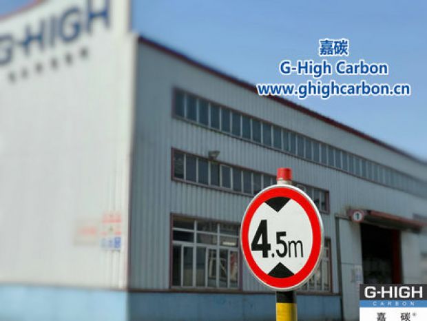 嘉碳“標(biāo)識(shí)”規(guī)范，增碳劑生產(chǎn)管理有章